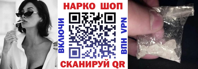 Купить Новокубанск гидра зеркало Alpha PVP БУТИРАТ Канабис Кокаин