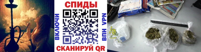 Бутират вода  дарнет шоп  omg маркетплейс  Новокубанск 