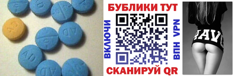 Экстази DUBAI  Новокубанск 