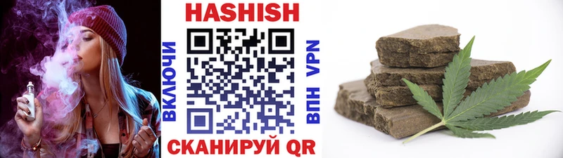 Гашиш Изолятор  купить наркоту  Новокубанск 