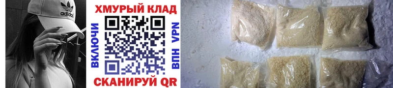 Героин хмурый  где продают   Новокубанск 