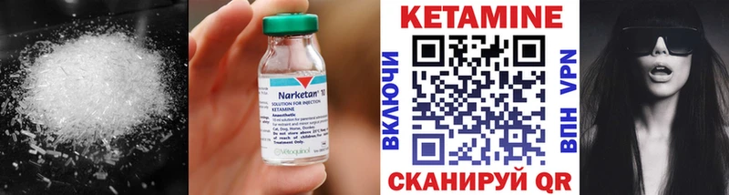 КЕТАМИН VHQ хочу наркоту Новокубанск