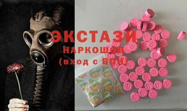 ECSTASY Алексин