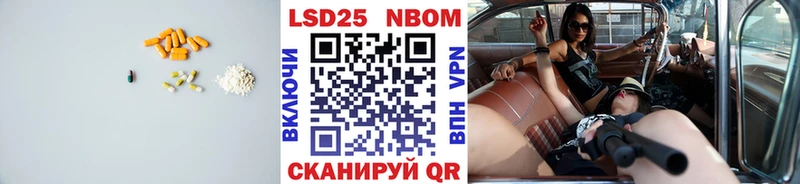 LSD-25 экстази кислота  Новокубанск 
