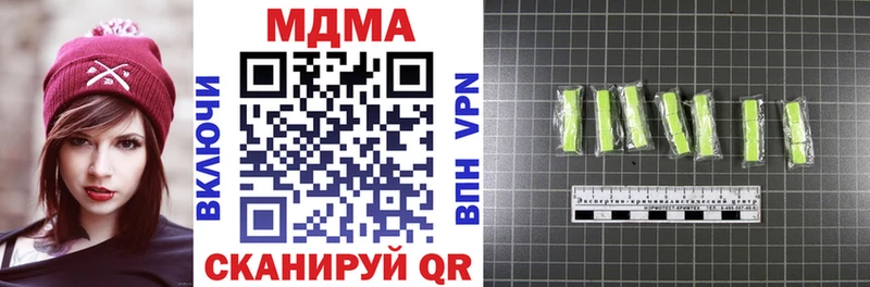 MDMA VHQ  закладки  Новокубанск 