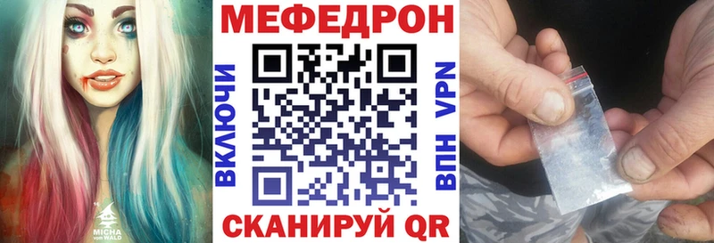 МЯУ-МЯУ VHQ  Новокубанск 