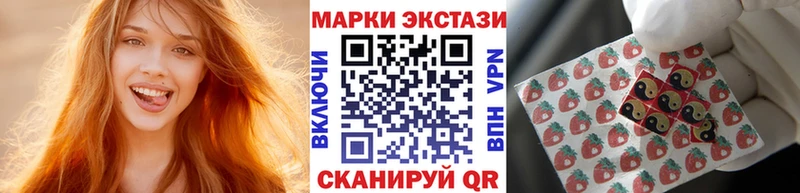 где продают Новокубанск Марки 25I-NBOMe 1,8мг