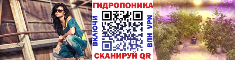 Каннабис Bruce Banner Новокубанск